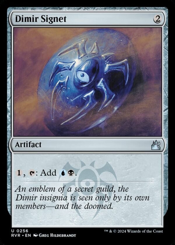 Dimir Signet (FOIL)