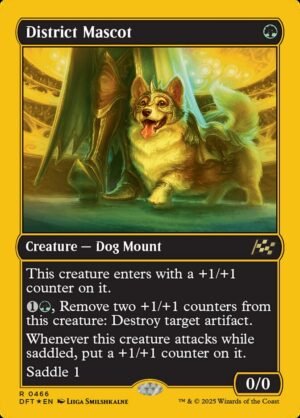District Mascot (FOIL)