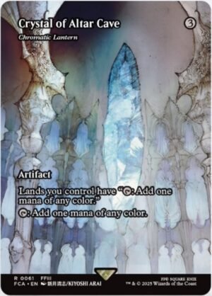 Chromatic Lantern (Borderless)